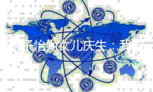 西每0下口咬自曝减少咀嚼 医议她吃东次数师建