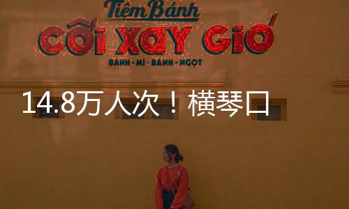 寒手逆水略游剑雨刀遇攻霜奇